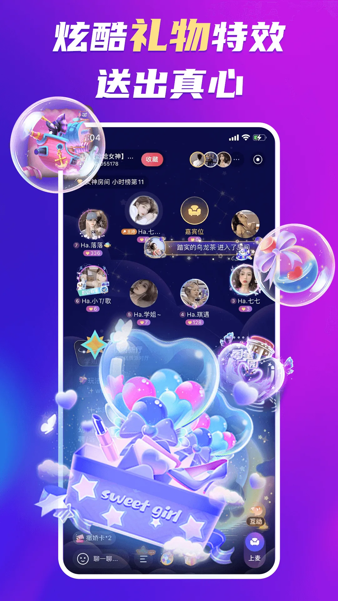 App Screen 3